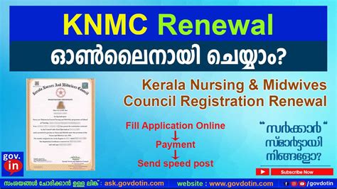 kerala midwives council